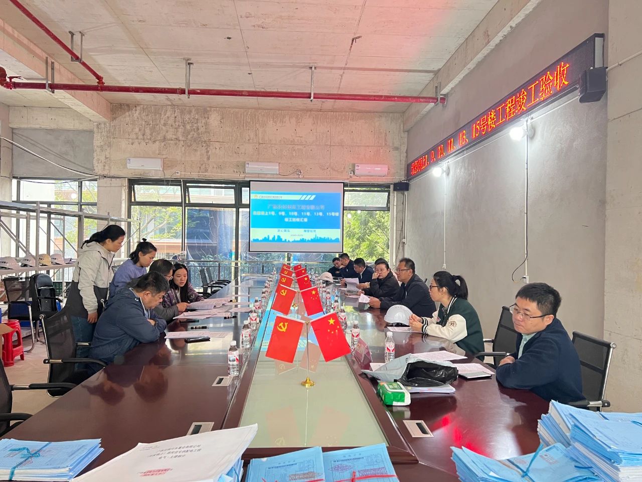 【沖刺四季度】北投領上項目首批次樓棟順利通過竣工驗收